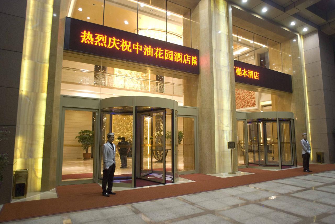 Zhongyou Garden Hotel Çengçou Dış mekan fotoğraf